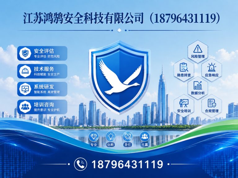 运城国家高新技术企业展示图